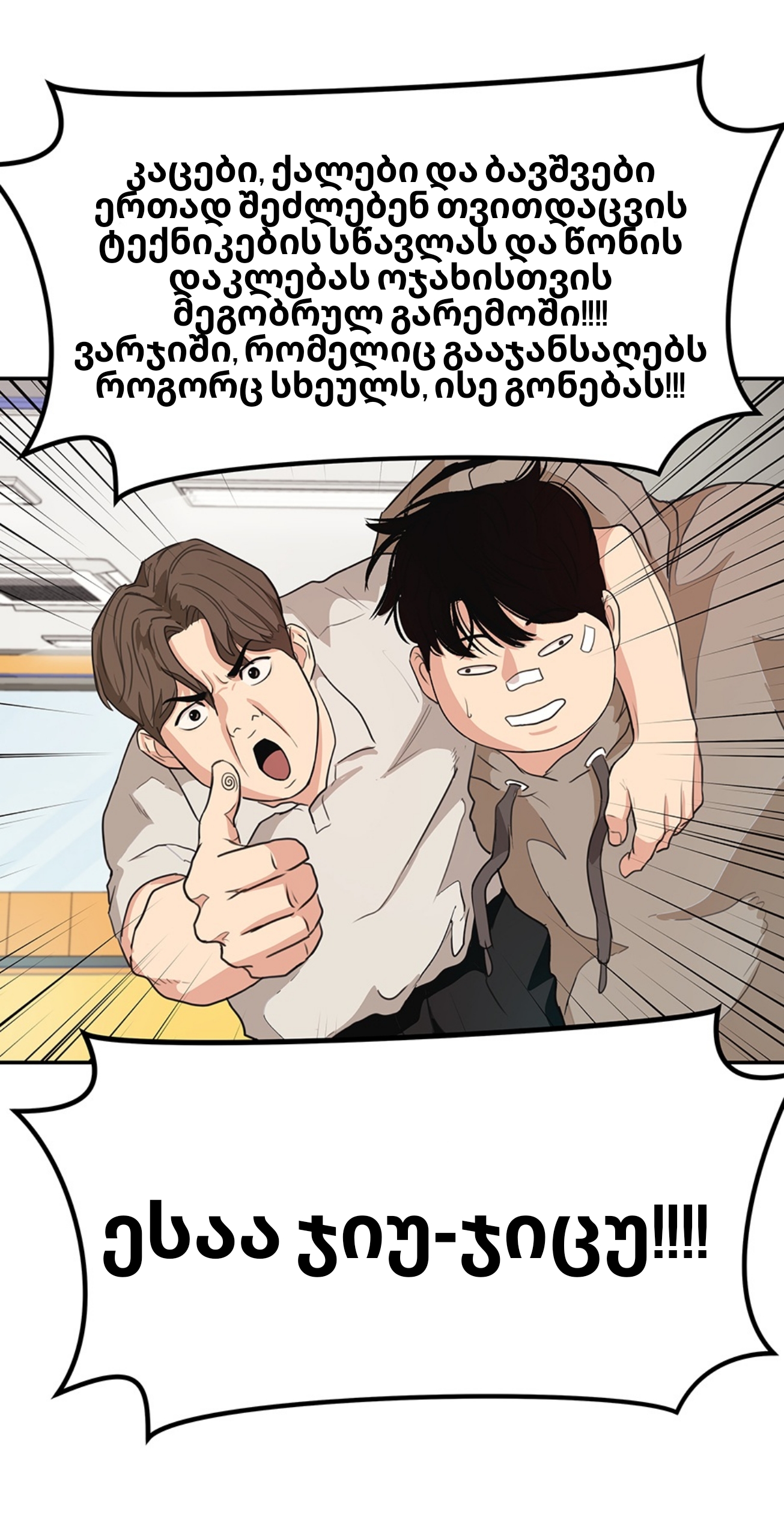 Page (79)